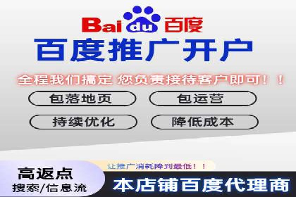 SEM托管服务效果案例展示